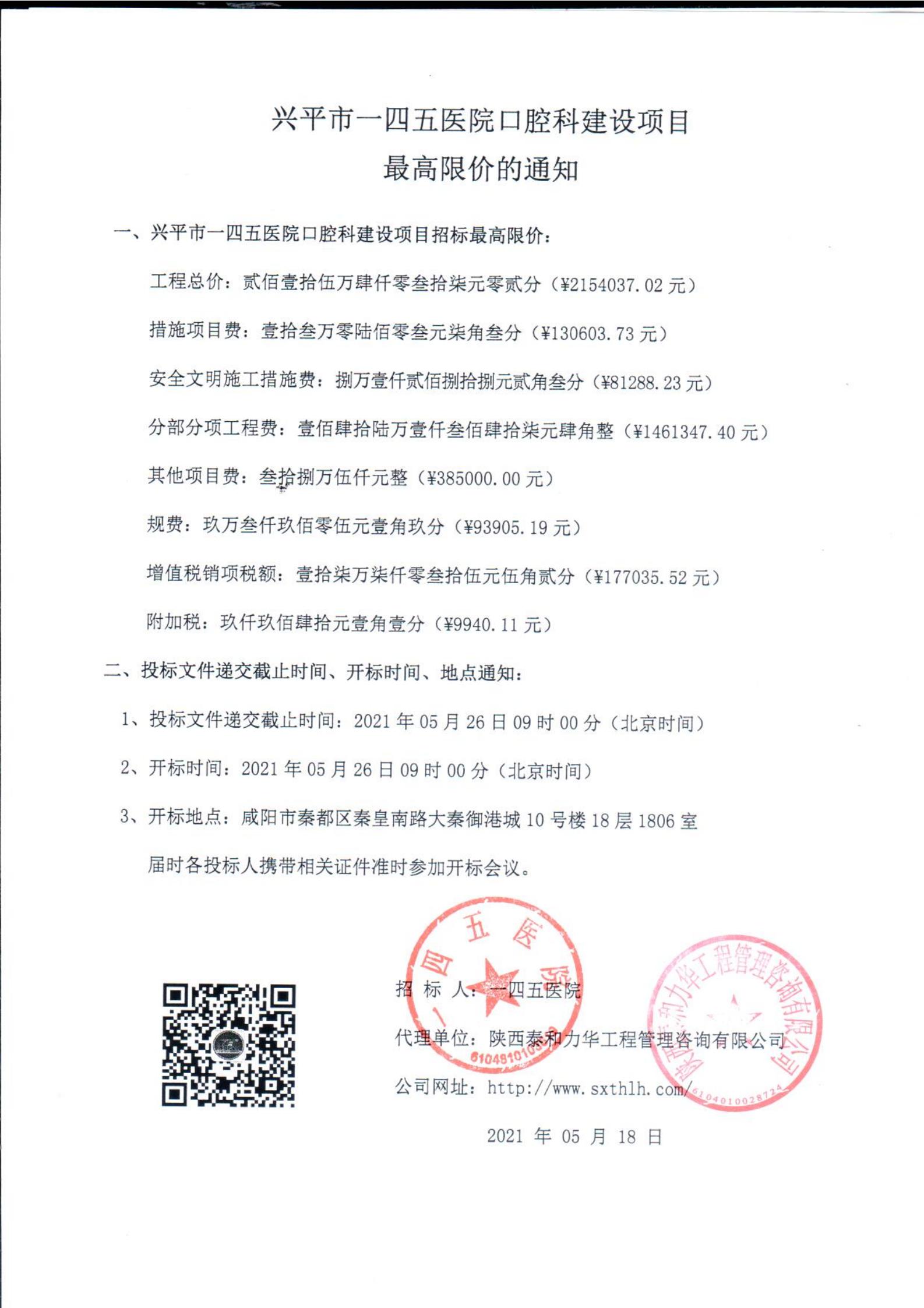 电子游戏app官网下载