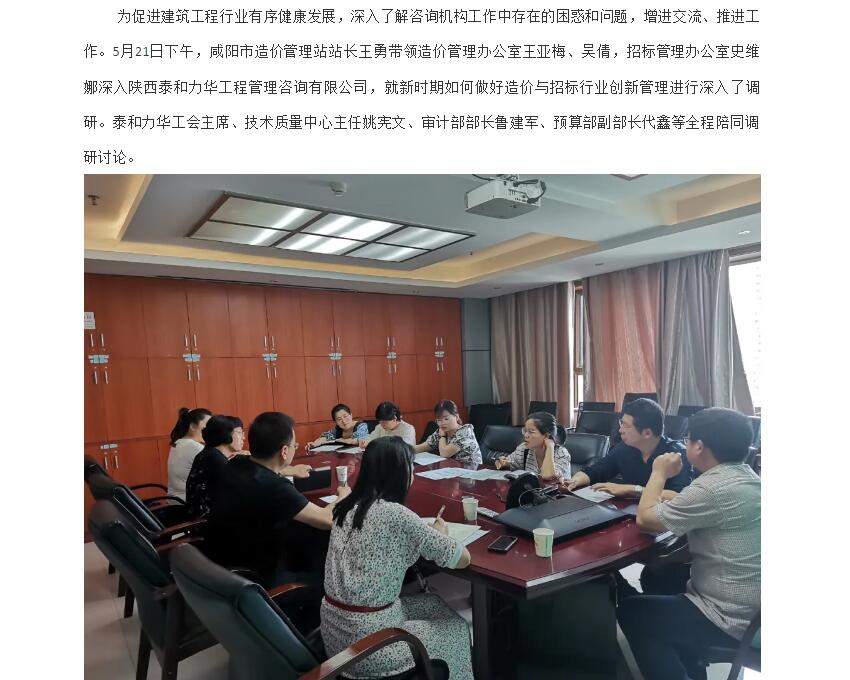 电子游戏app官网下载