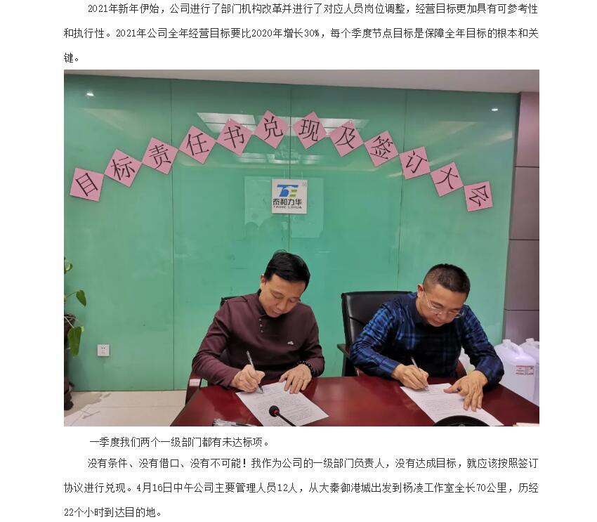 电子游戏app官网下载