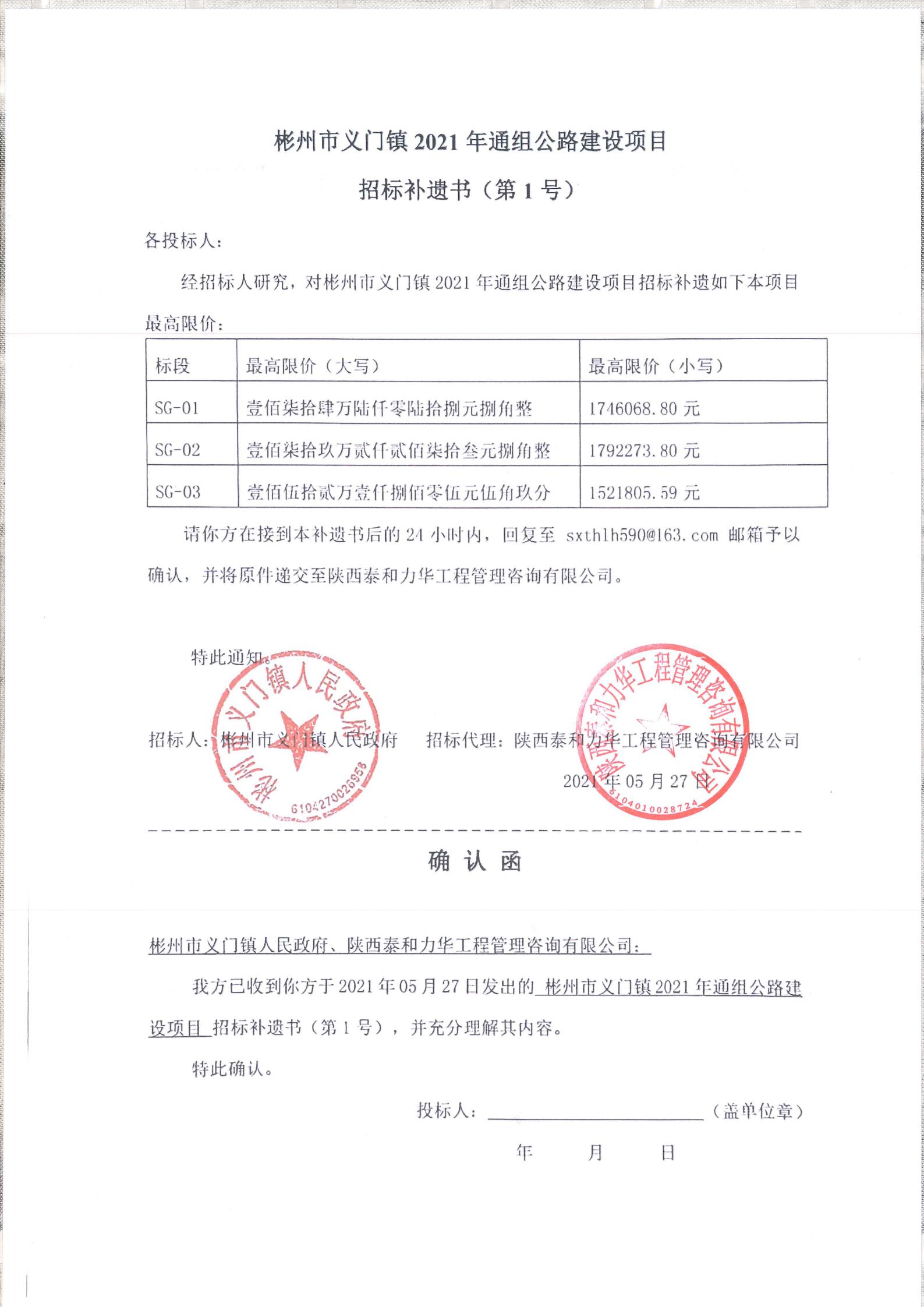 电子游戏app官网下载