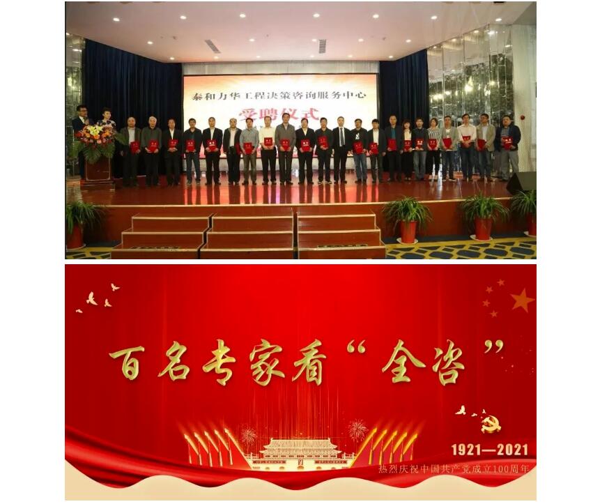 电子游戏app官网下载