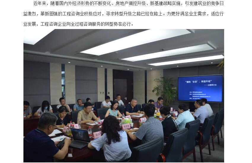 电子游戏app官网下载