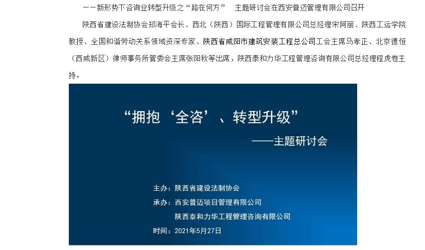 电子游戏app官网下载