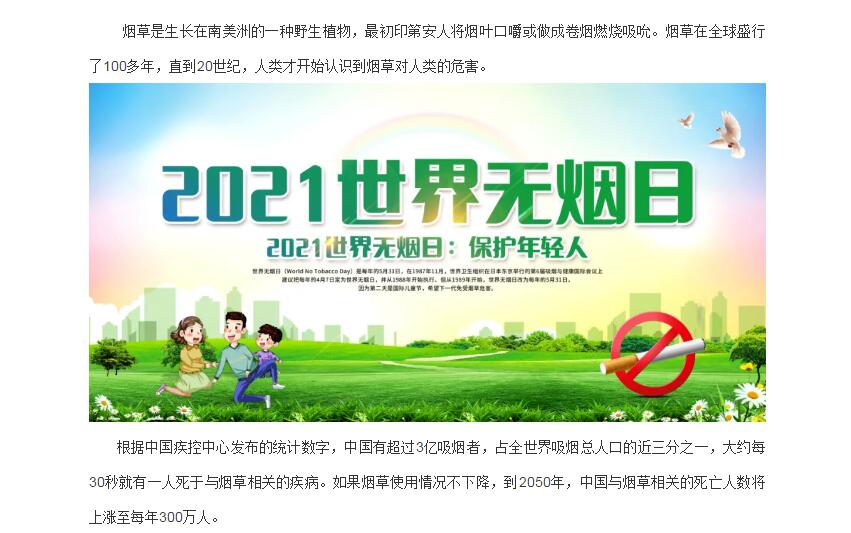 电子游戏app官网下载