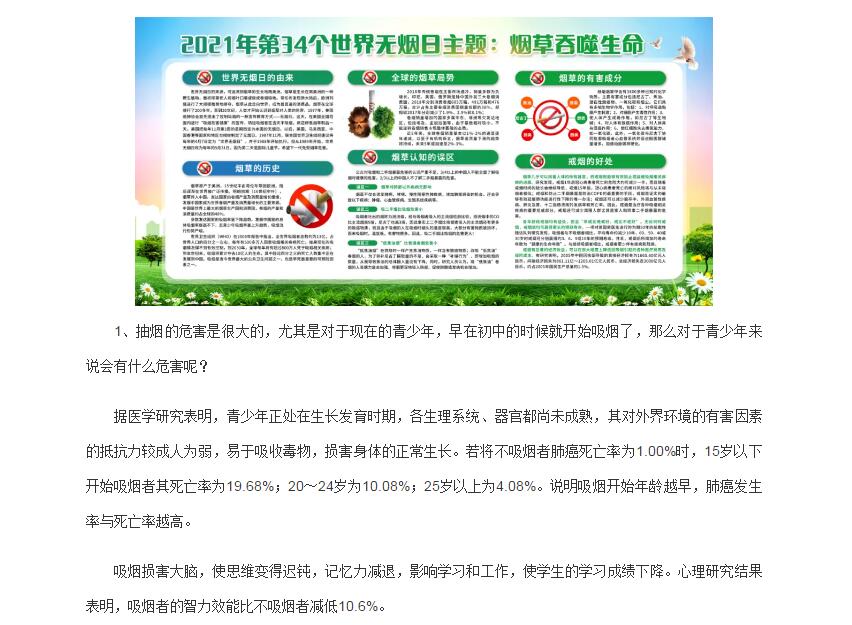 电子游戏app官网下载