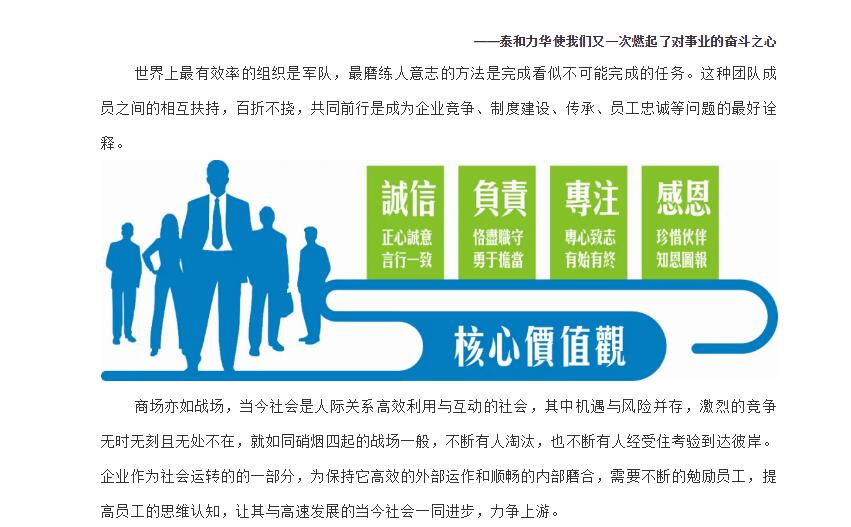 电子游戏app官网下载