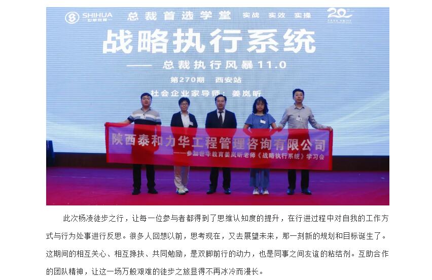 电子游戏app官网下载