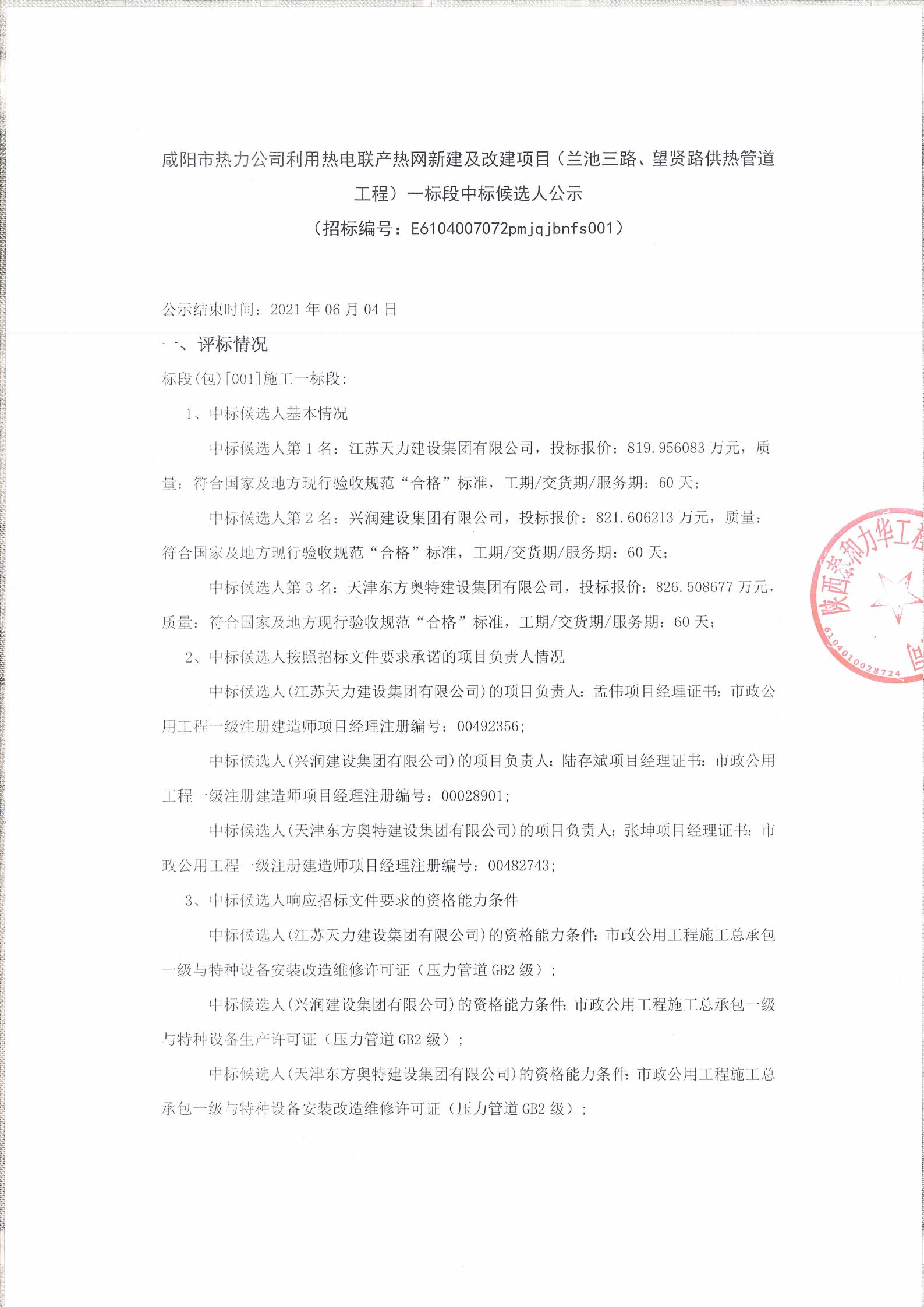 电子游戏app官网下载