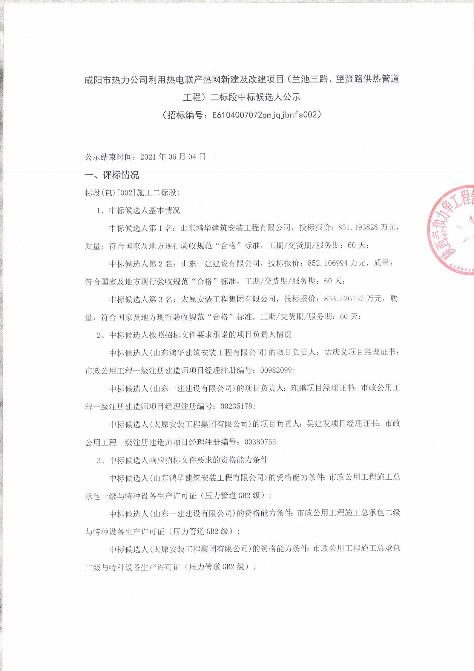 电子游戏app官网下载