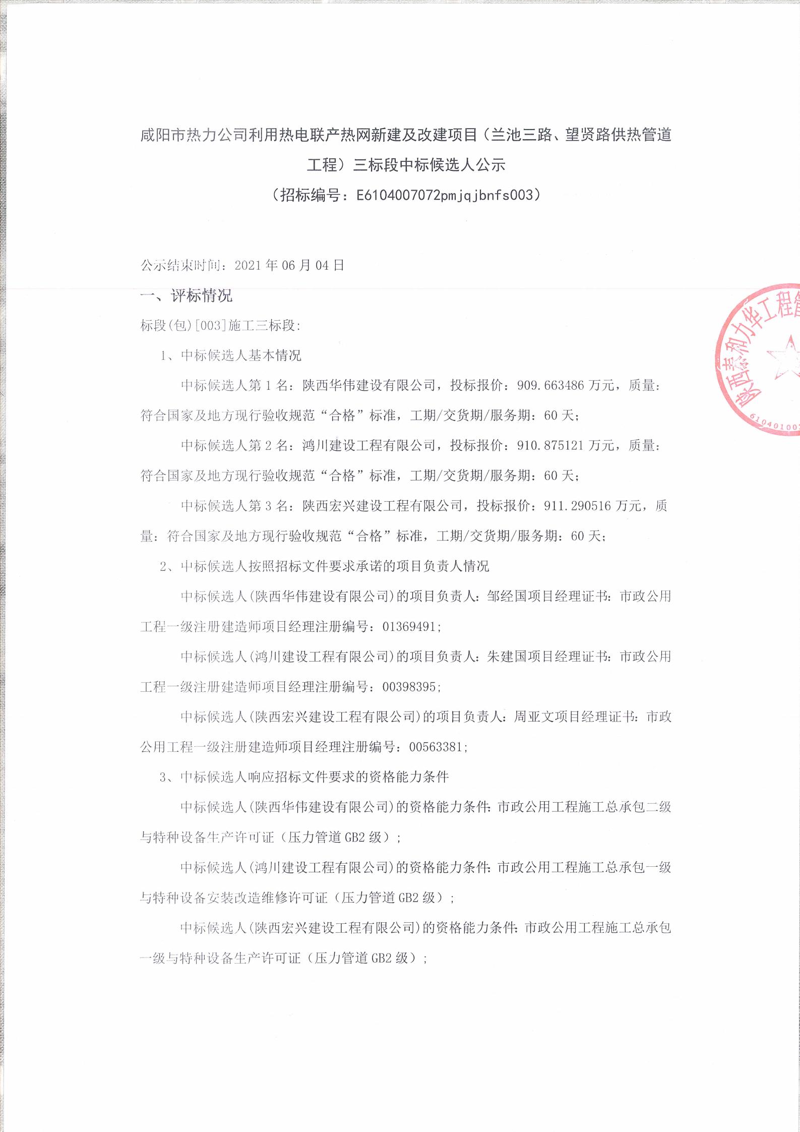 电子游戏app官网下载