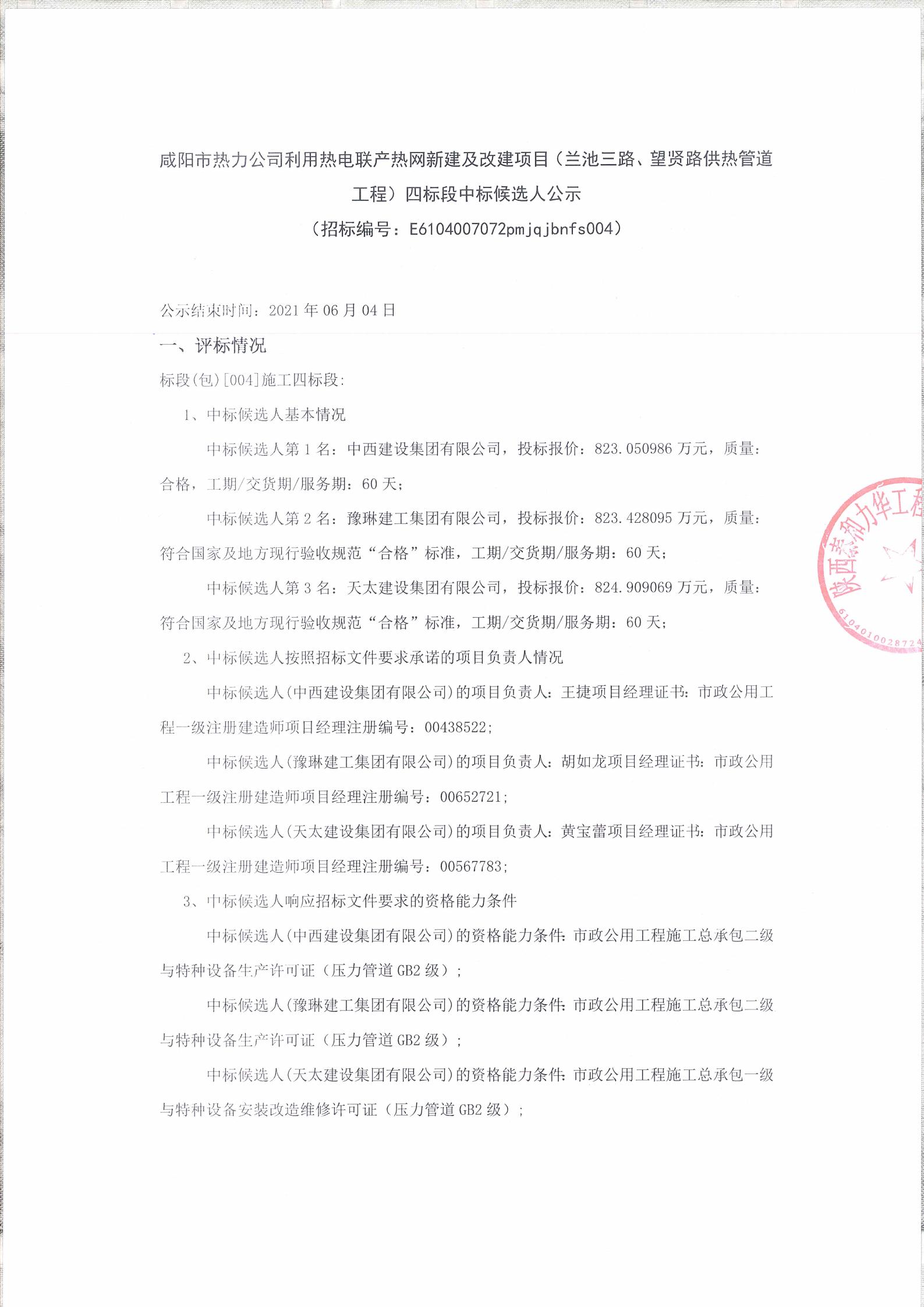 电子游戏app官网下载
