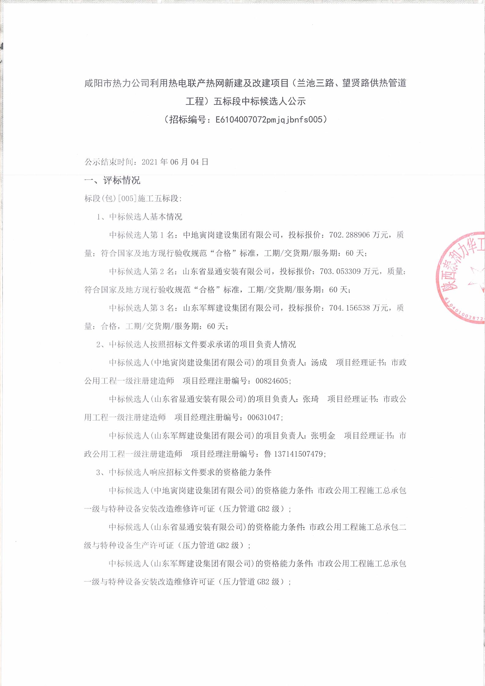 电子游戏app官网下载