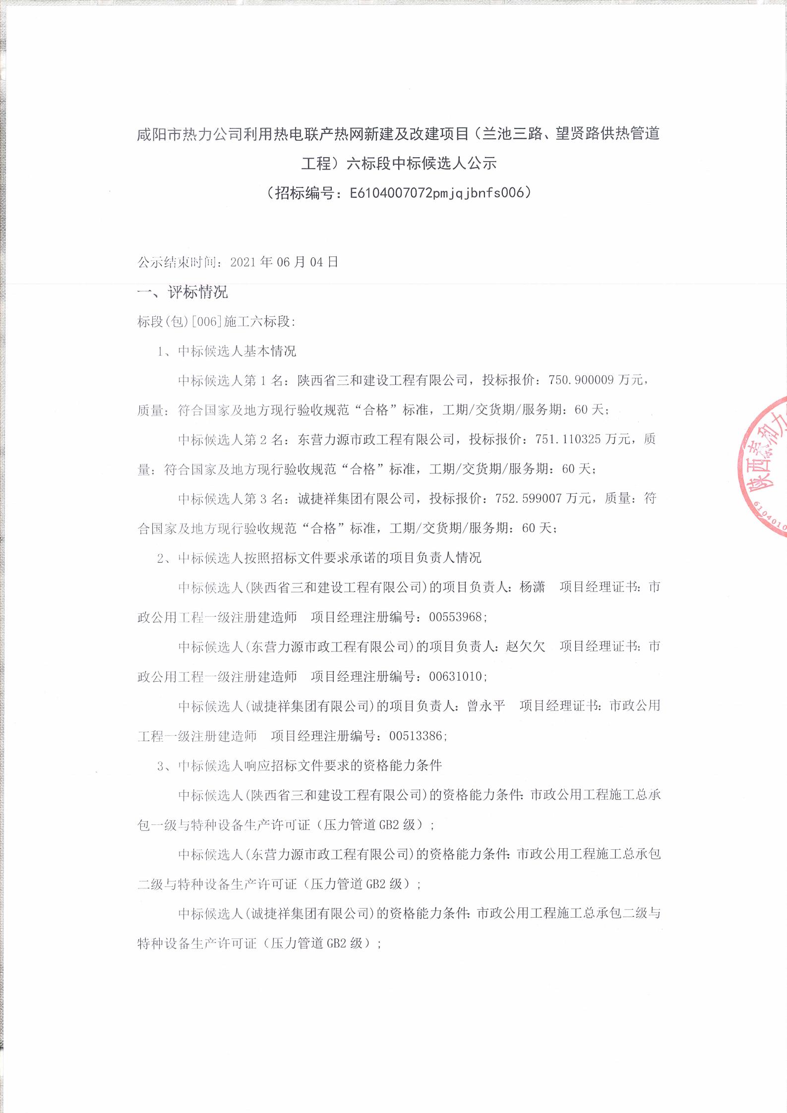 电子游戏app官网下载