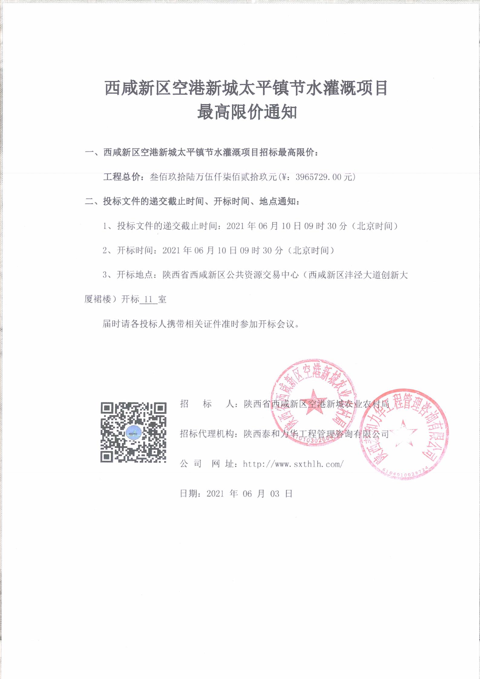 电子游戏app官网下载