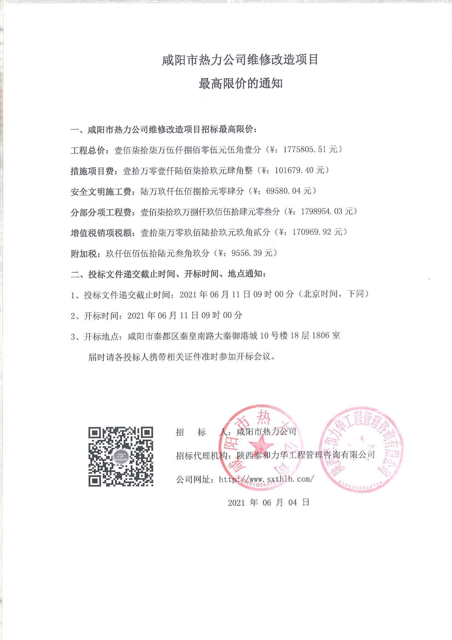 电子游戏app官网下载