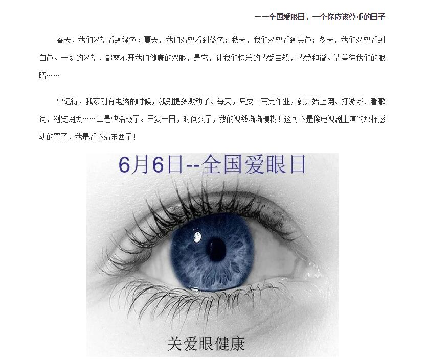 电子游戏app官网下载