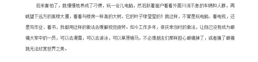 电子游戏app官网下载