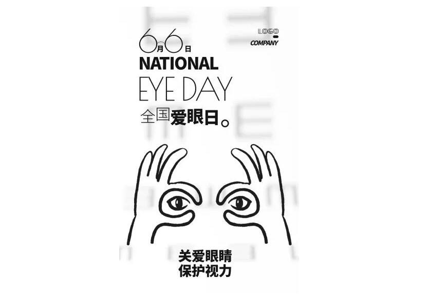 电子游戏app官网下载