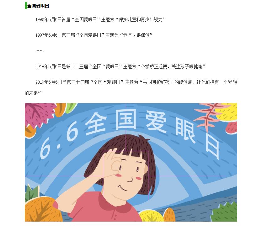 电子游戏app官网下载