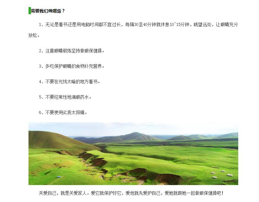 电子游戏app官网下载