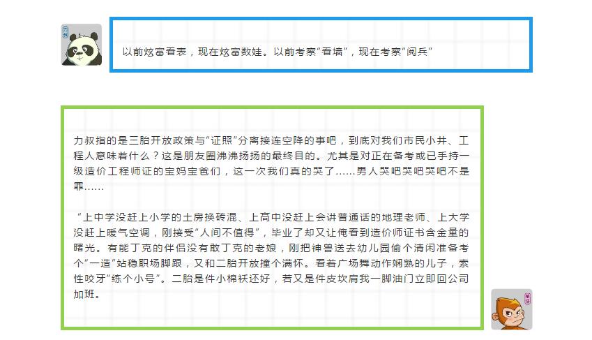 电子游戏app官网下载