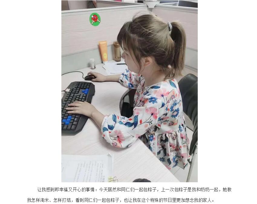 电子游戏app官网下载