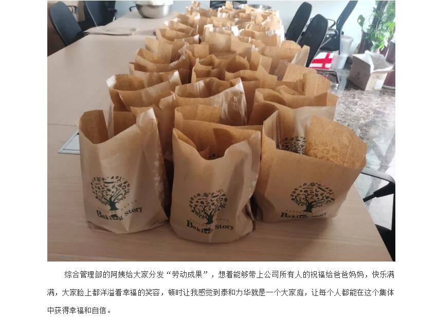 电子游戏app官网下载