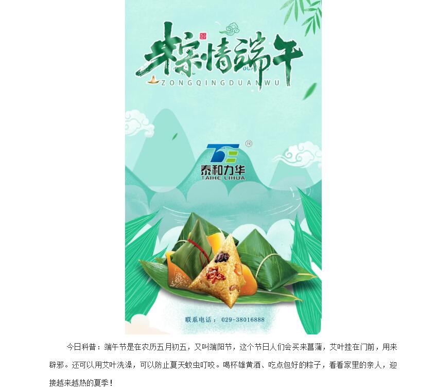 电子游戏app官网下载