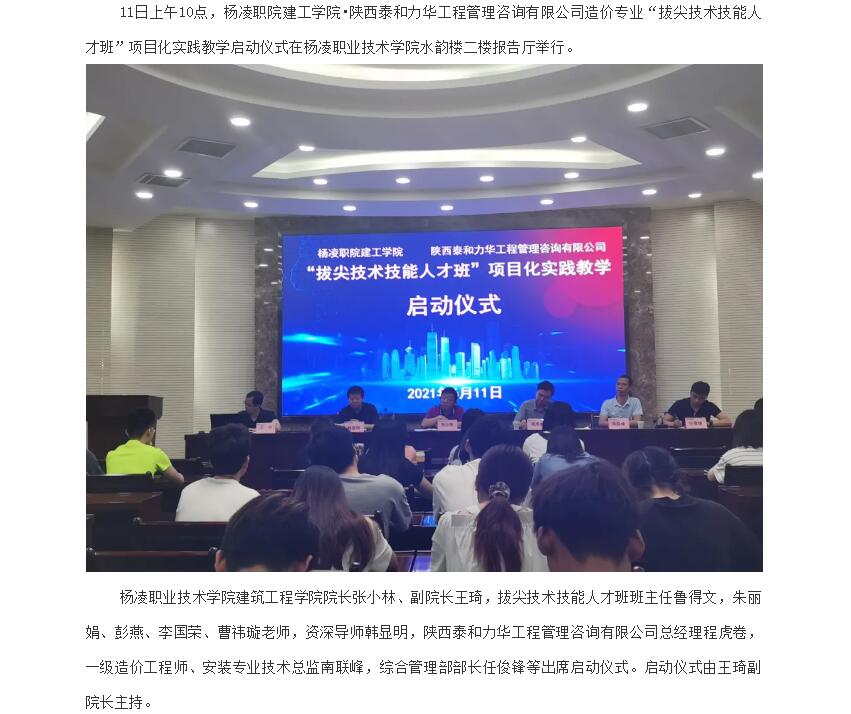 电子游戏app官网下载