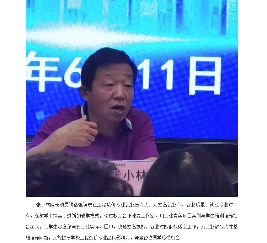 电子游戏app官网下载