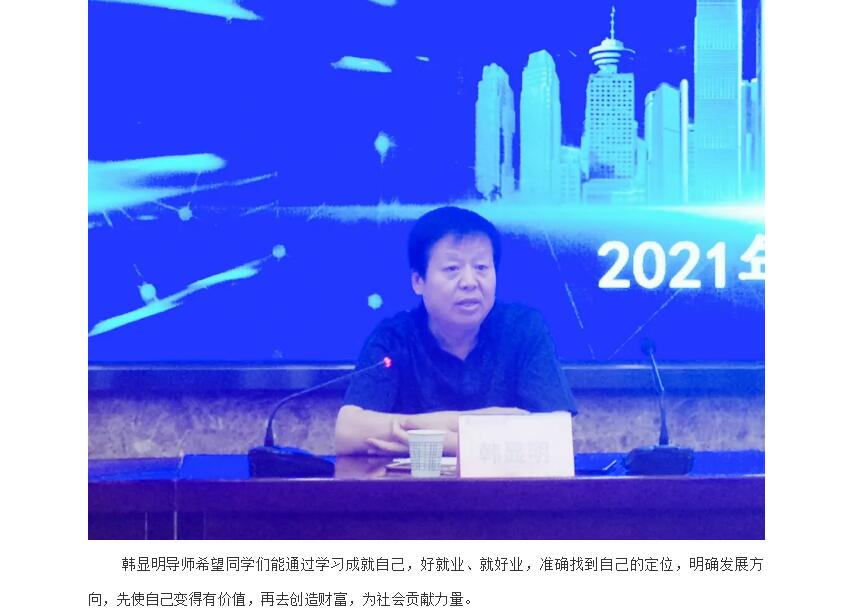 电子游戏app官网下载