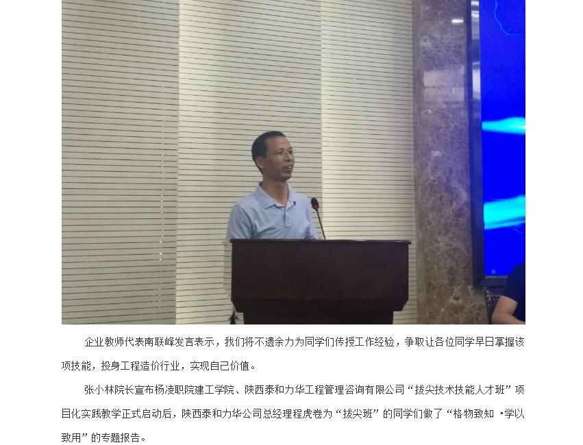 电子游戏app官网下载