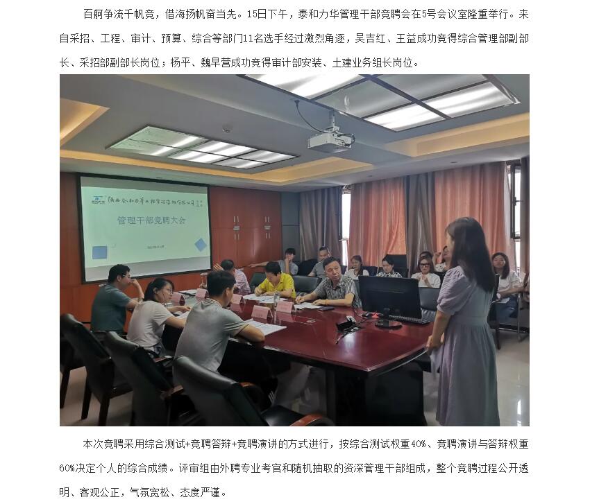 电子游戏app官网下载