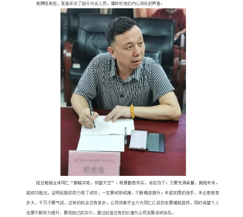 电子游戏app官网下载