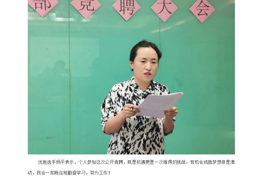 电子游戏app官网下载