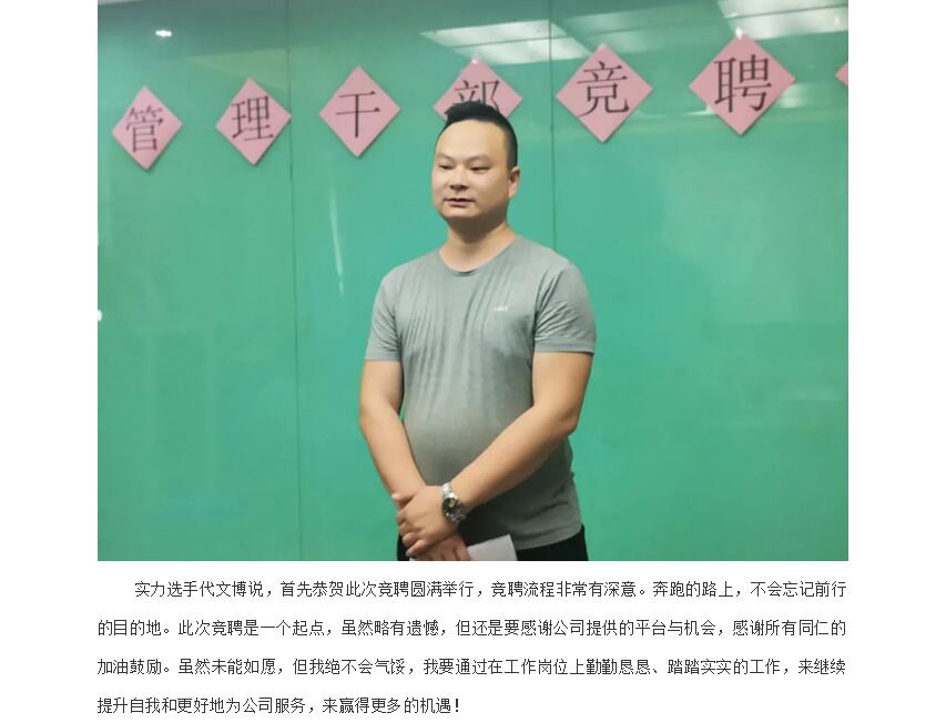 电子游戏app官网下载