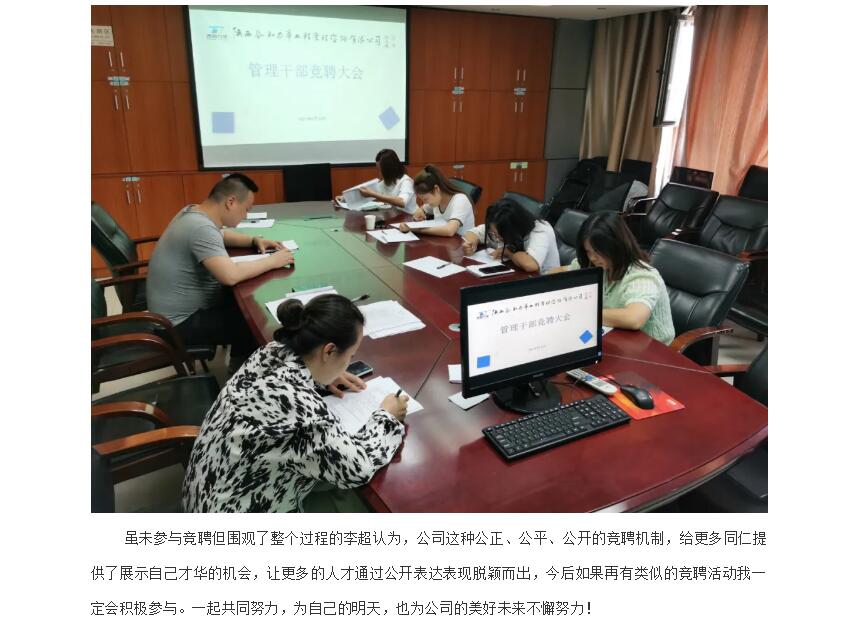 电子游戏app官网下载