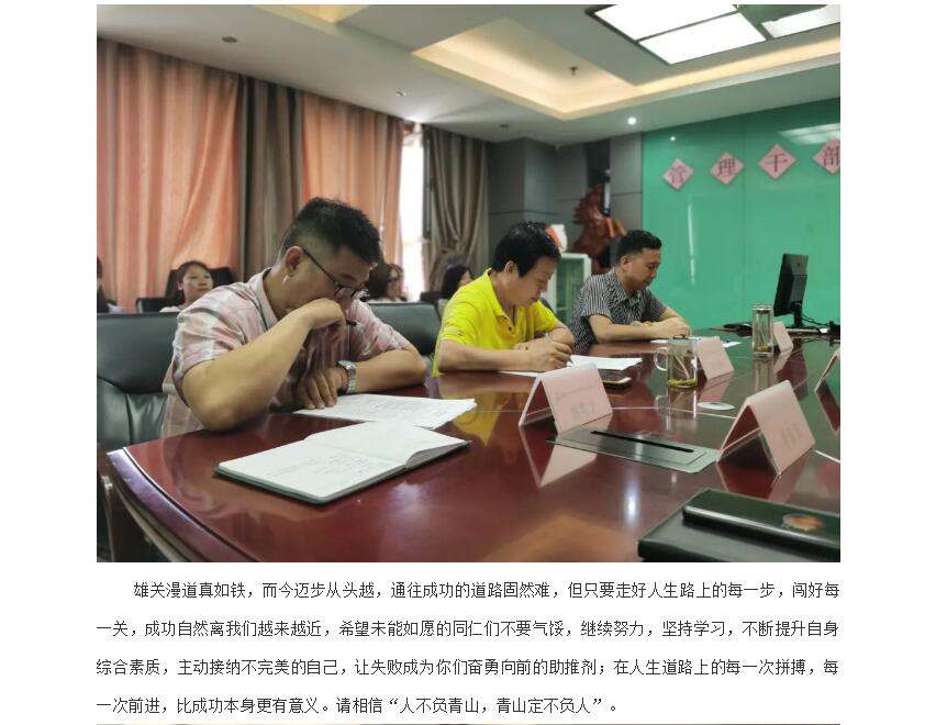 电子游戏app官网下载