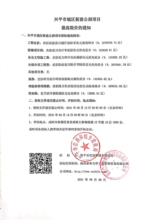 电子游戏app官网下载