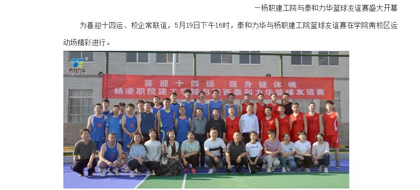 电子游戏app官网下载