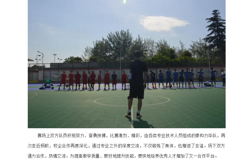 电子游戏app官网下载