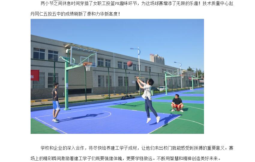 电子游戏app官网下载