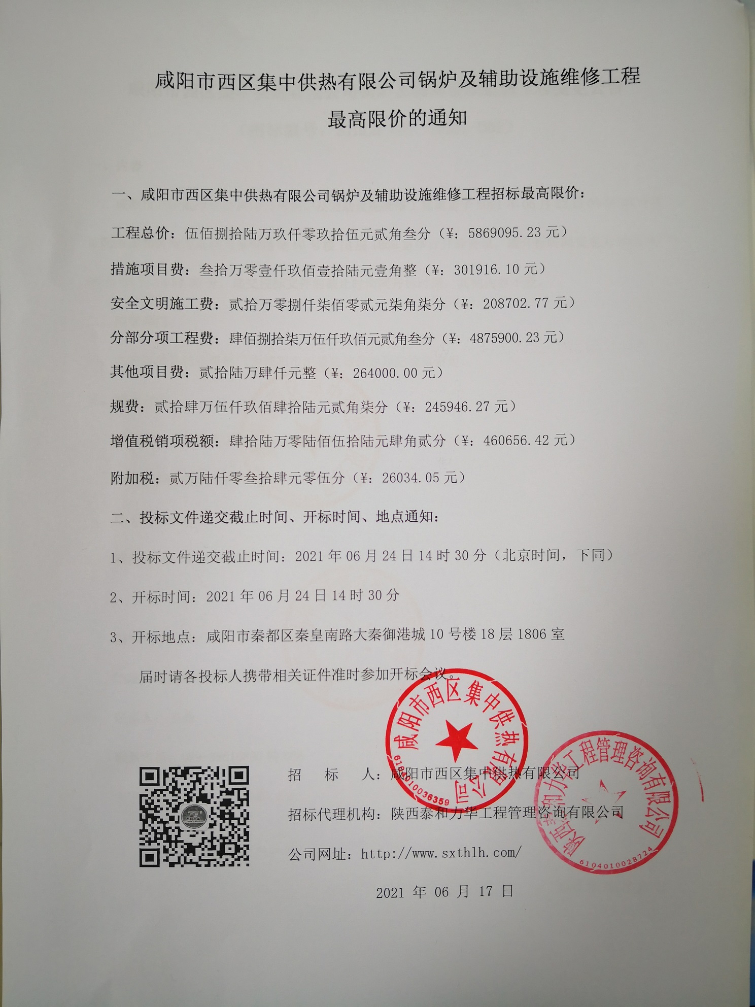 电子游戏app官网下载