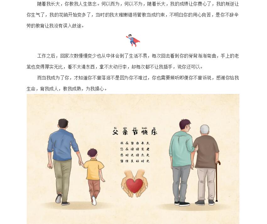 电子游戏app官网下载