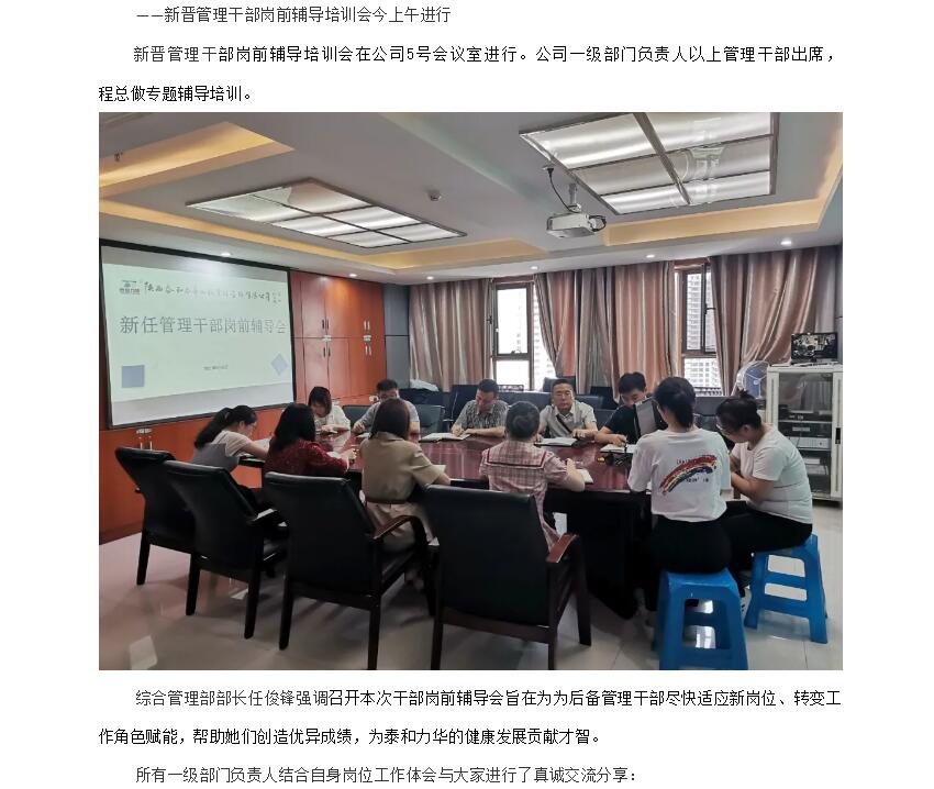 电子游戏app官网下载
