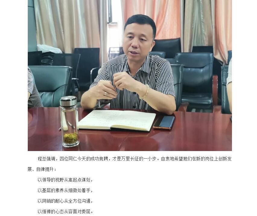 电子游戏app官网下载