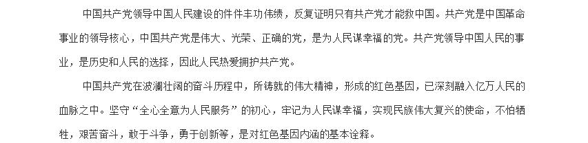 电子游戏app官网下载