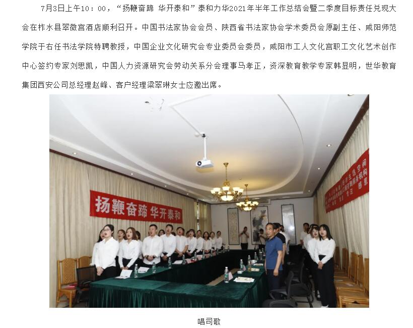 电子游戏app官网下载