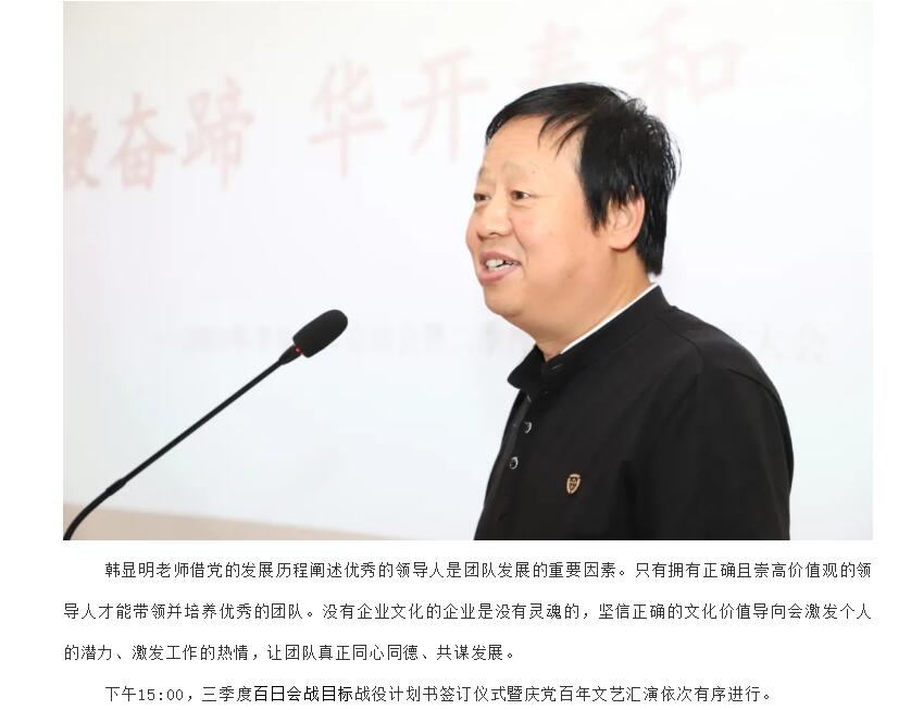 电子游戏app官网下载