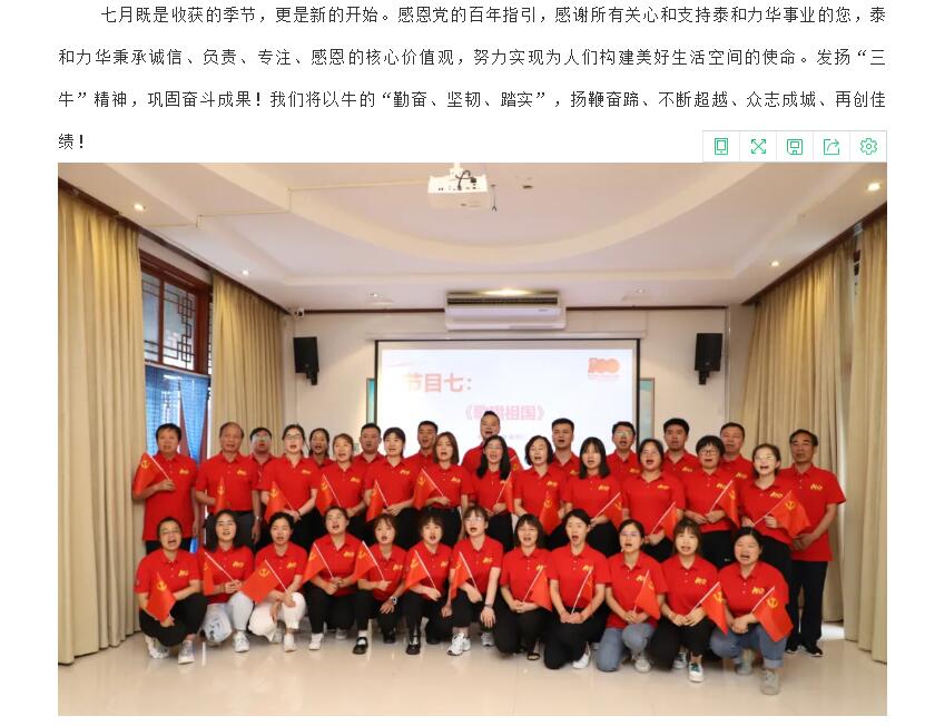 电子游戏app官网下载